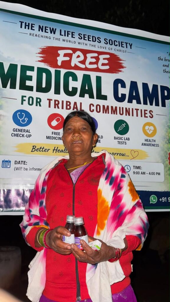 Tribal Village Medical Camp