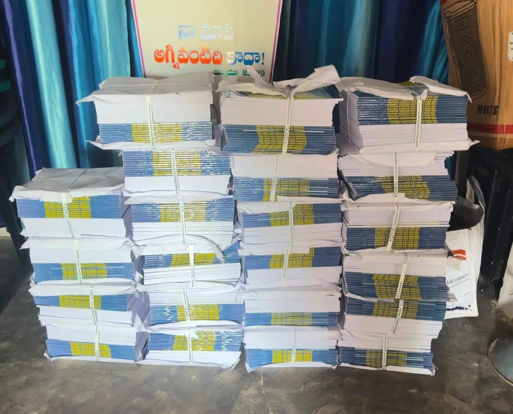 School Notebooks